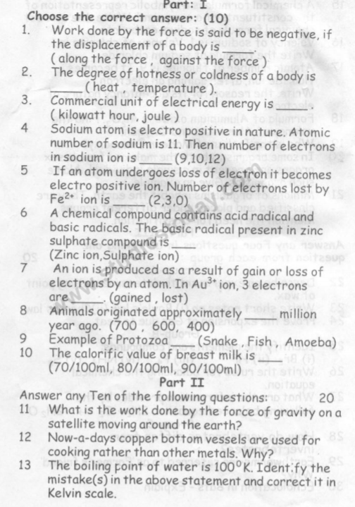 CBSE Class 9 Science Question Paper Set E